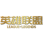 LPL战队全军覆没，三支队伍在EWC八强赛中遭遇惨败