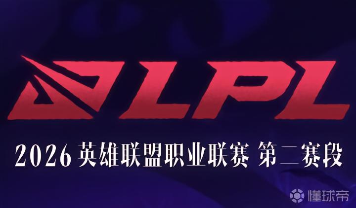 LPL战队全军覆没，三支队伍在EWC八强赛中遭遇惨败