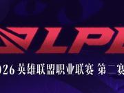 LPL战队全军覆没，三支队伍在EWC八强赛中遭遇惨败