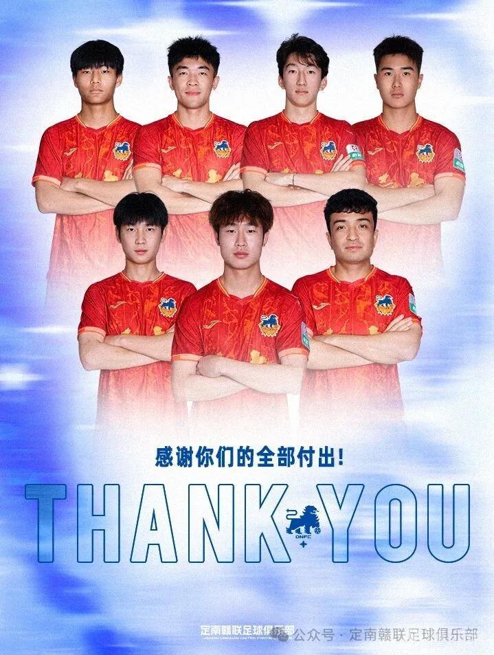 定南赣联宣布球员转会:殷培源与任泽宁加盟赣州瑞狮