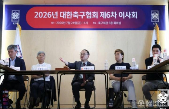 韩国足协新任主帅合同期限仅至11月底,或引发新一轮动荡