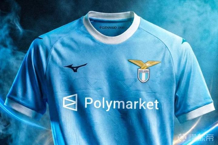 拉齐奥与Polymarket终止赞助合作